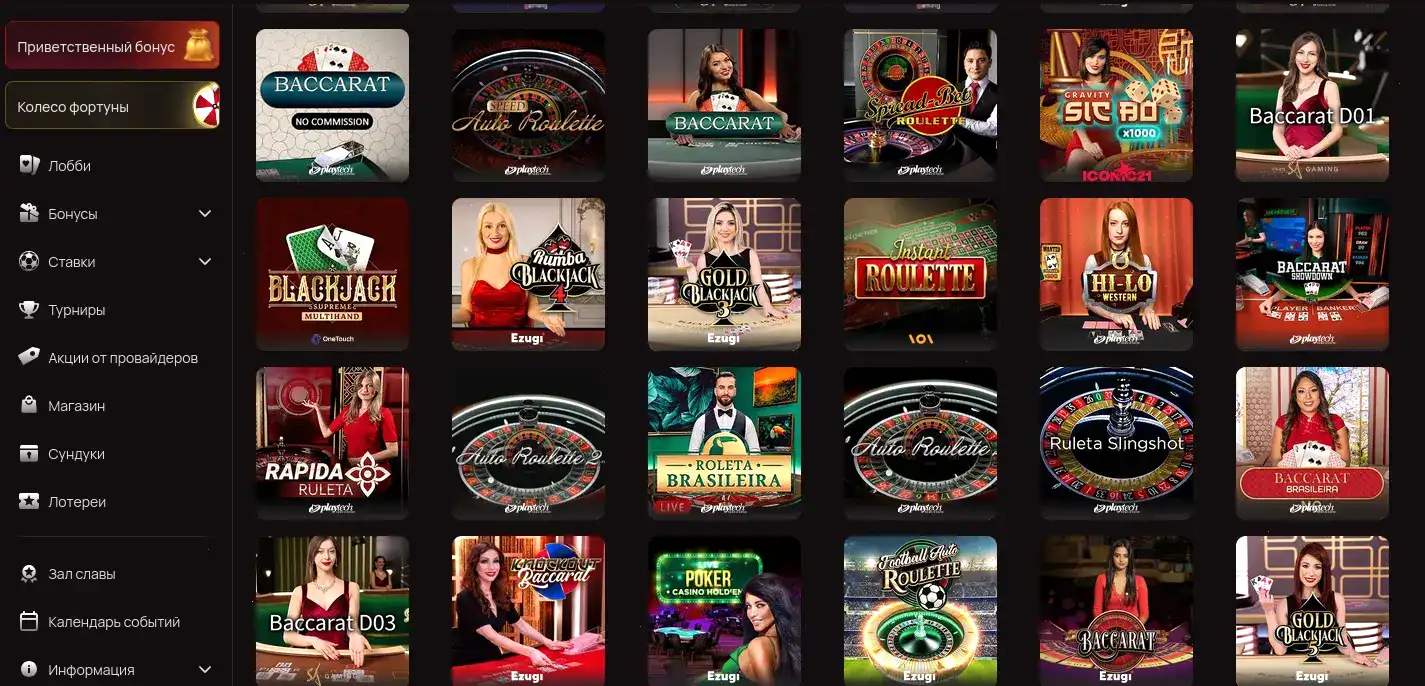 Мобильная версия Coins Game casino